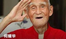 老兵新闻爆料热线官网,倾听老兵心声，守护历史记忆