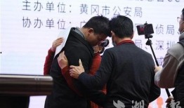 章贡爆料拐卖儿童案件最新进展,警方全力追捕，受害者家属期盼团圆