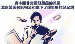 张小寒最新爆料漫画图片,漫画背后的惊人真相